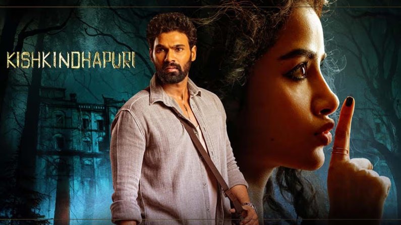 Kishkindhapuri (2025) HDRip Malayalam Full Movie Watch Online Free