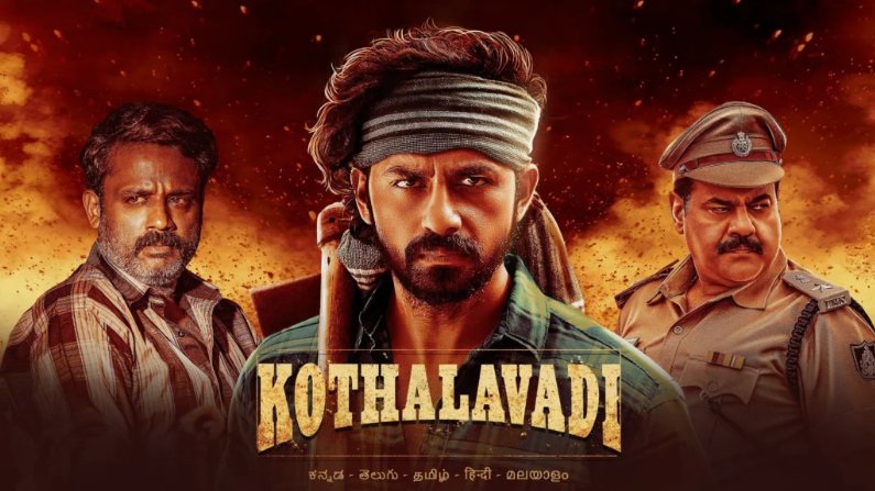 Kothalavadi (2025) HDRip Tamil Full Movie Watch Online Free