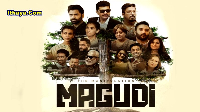 Magudi (2025) HDRip Tamil Full Movie Watch Online Free