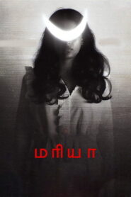 Maria (2025) HDRip Tamil Full Movie Watch Online Free