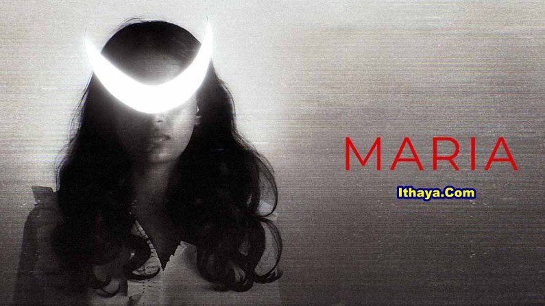 Maria (2025) HDRip Tamil Full Movie Watch Online Free