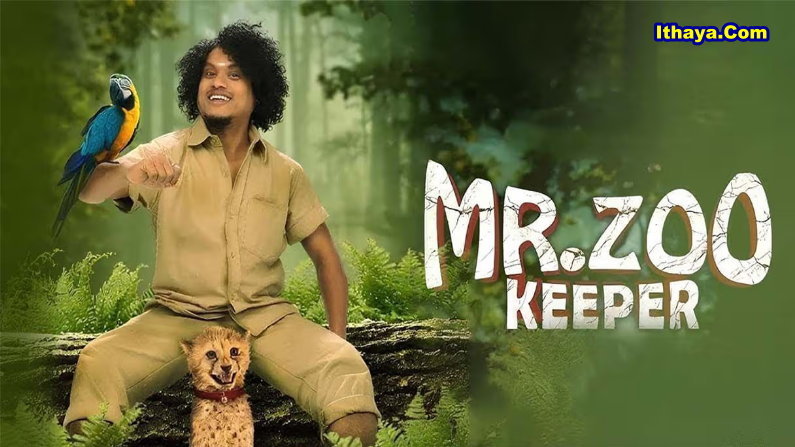 Mr. Zoo Keeper (2025) HDRip Tamil Full Movie Watch Online Free