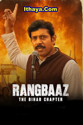 Rangbaaz: The Bihar Chapter (2025) HDRip Hindi Full Movie Watch Online Free