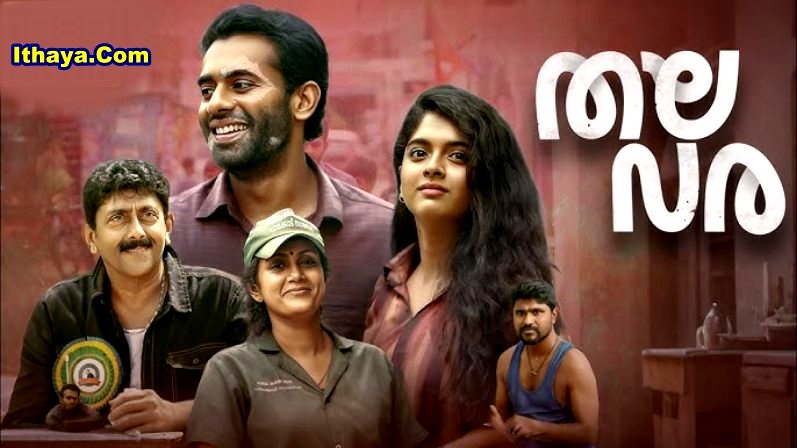 Thalavara (2025) HDRip Malayalam Full Movie Watch Online Free