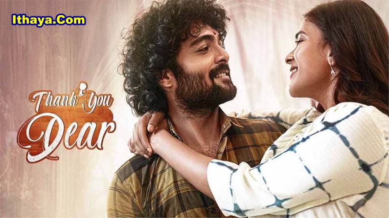 Thank You Dear (2025) HDRip Telugu Full Movie Watch Online Free