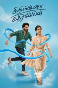 Cristina Kathirvelan (2025) Tamil Full Movie Watch Online Free