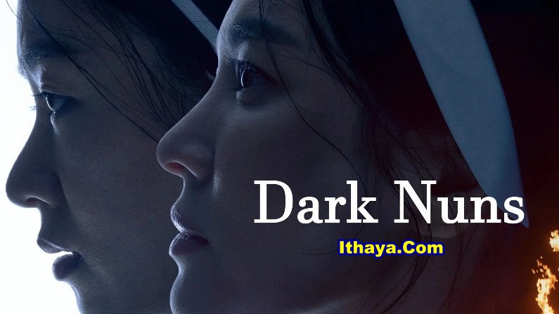 Dark Nuns (2025) BRRip Telugu Dubbed Full Movie Watch Online Free