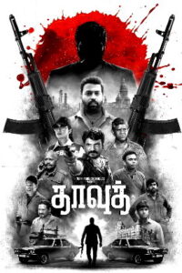Dawood (2025) Tamil Full Movie Watch Online Free