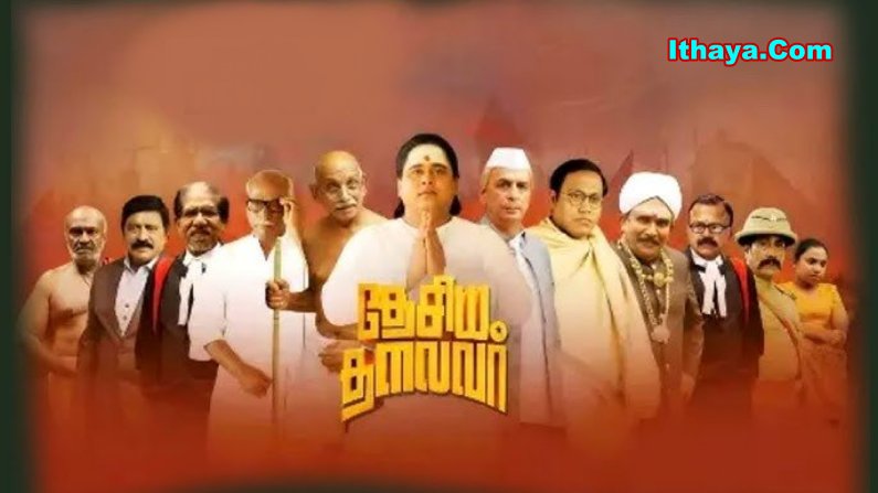 Desiya Thalaivar (2025) Tamil Full Movie Watch Online