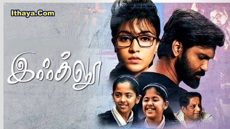 Igloo (2019) HDRip Tamil Full Movie Watch Online Free