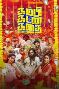 Kambi Katna Kathai (2025) HDRip Tamil Full Movie Watch Online Free
