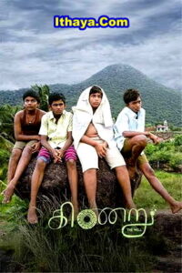 Kinaru (2025) Tamil Full Movie Watch Online Free