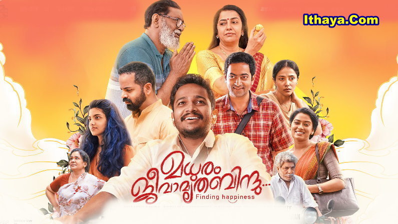 Madhuram Jeevamruthabindu (2025) HDRip Malayalam Full Movie Watch Online Free