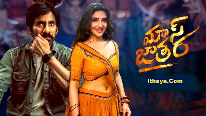 Mass Jathara (2025) DVDScr Telugu Full Movie Watch Online Free