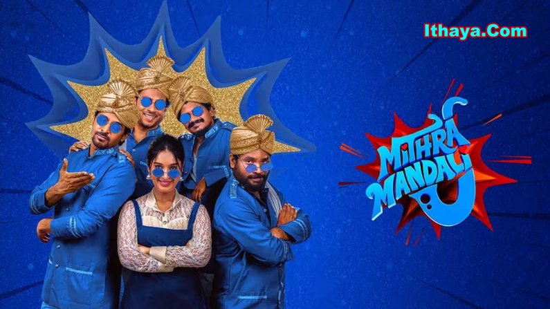 Mithra Mandali (2025) HDRip Telugu Full Movie Watch Online Free