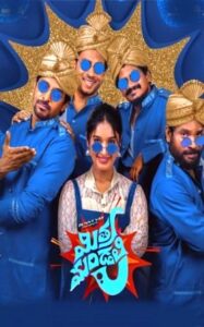 Mithra Mandali (2025) HDRip Telugu Full Movie Watch Online Free