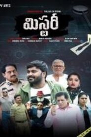 Mystery (2025) HDRip Telugu Full Movie Watch Online Free
