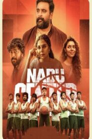 Nadu Center (2025) EP (01-03) Tamil Web Series Watch Online