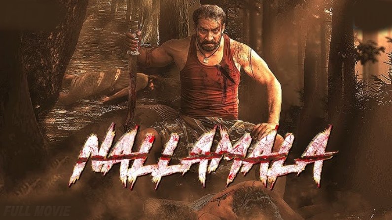 Nallamalai Ragasiyam (2025) HDRip Tamil Full Movie Watch Online Free