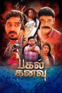 Pagal Kanavu (2025) Tamil Full Movie Watch Online Free