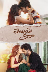 Telusu Kada (2025) HDRip Telugu Full Movie Watch Online Free