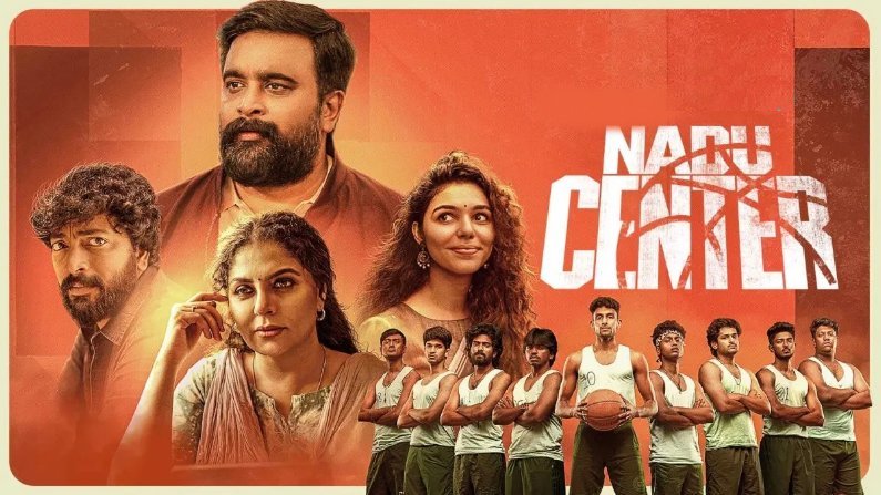 Nadu Center (2025) EP (16- 17) Tamil Web Series Watch Online