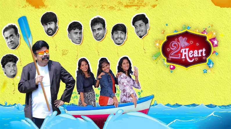 2K Heart (2025 HD) Tamil Full Movie Watch Online Free