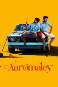 Aaromaley (2025) HDRip Telugu Full Movie Watch Online Free