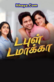 Double Dhamaka (2025) HDRip Tamil Full Movie Watch Online Free