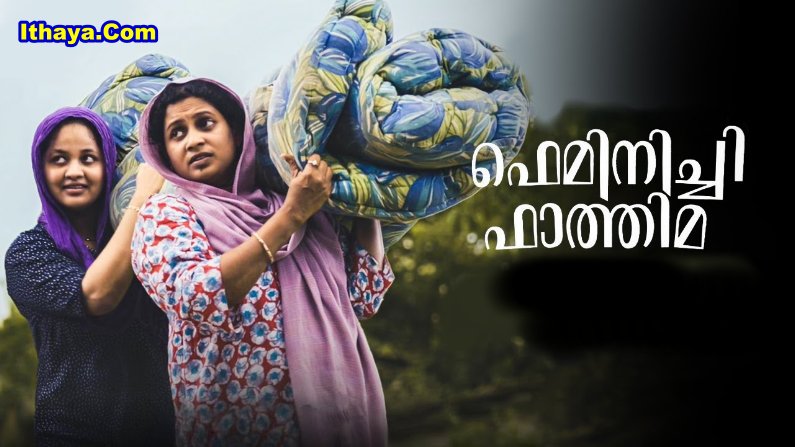 Feminichi Fathima (2025) HDRip Malayalam Full Movie Watch Online Free