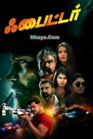 Fighter (2025) HDRip Tamil Full Movie Watch Online Free