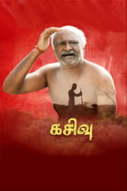 Kasivu (2025) HDRip Tamil Full Movie Watch Online Free