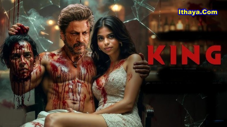 KING | Official Teaser | Shah Rukh Khan | Suhana Khan | Siddharth Anand | Anirudh | 2026 |