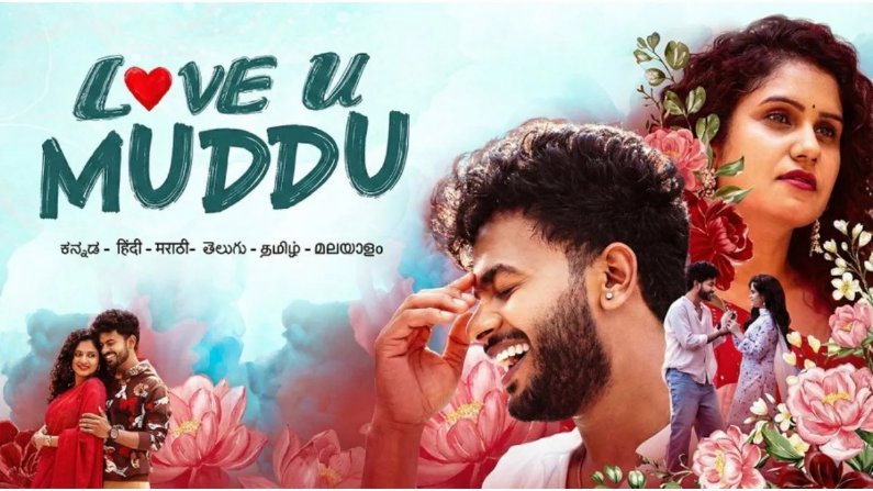 Love U Muddu (2025 HD) Tamil Full Movie Watch Online Free