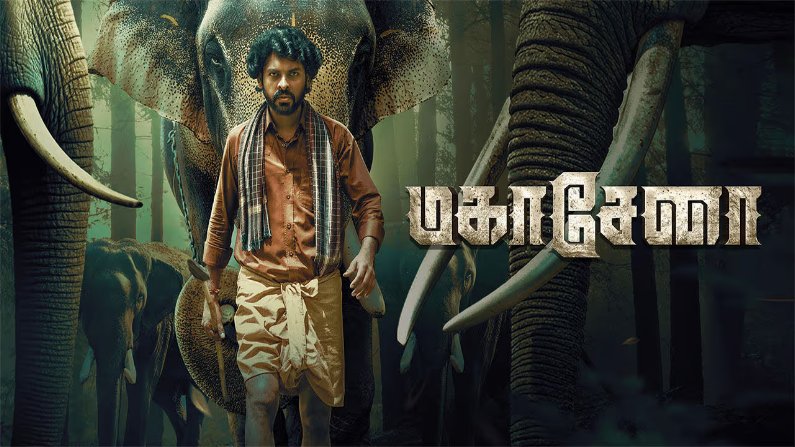Mahasenha (2025) Tamil Full Movie Watch Online Free