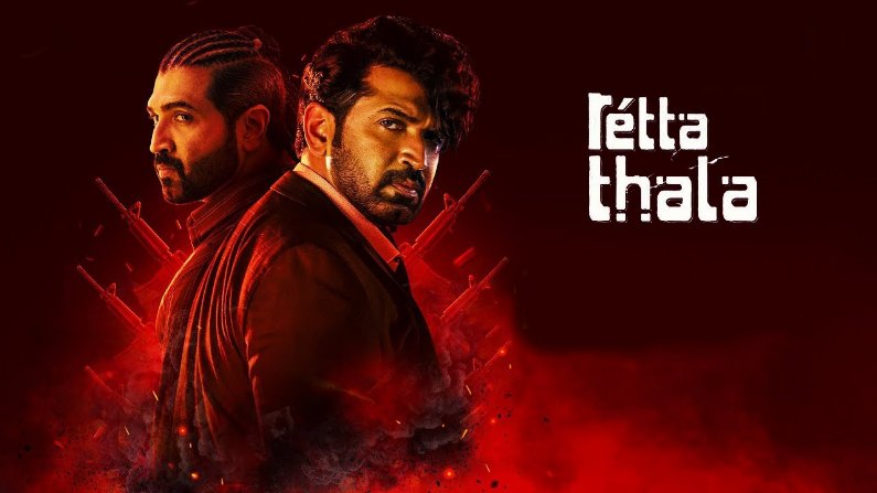 Retta Thala (2025) Tamil Full Movie Watch Online Free