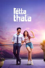 Retta Thala (2025) Tamil Full Movie Watch Online Free