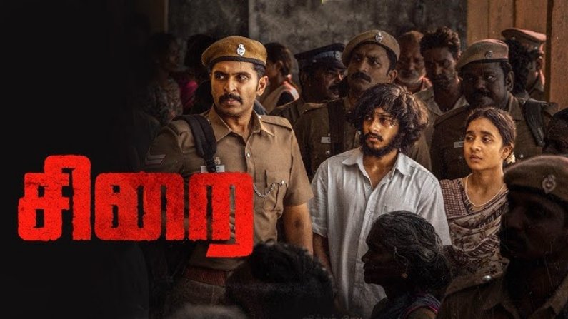 Sirai (2025) Tamil Full Movie Watch Online Free
