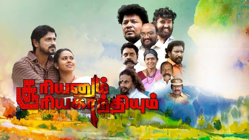 Sooriyanum sooriyakanthiyum (2024) HDRip Tamil Full Movie Watch Online Free