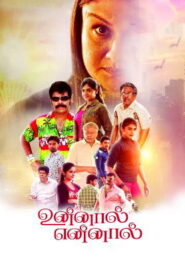 Unnaal Ennaal (2023) HDRip Tamil Full Movie Watch Online Free