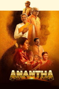 Anantha (2026) HDRip Telugu Full Movie Watch Online Free