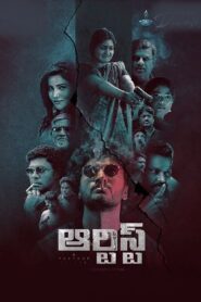 Artiste (2025) HDRip Telugu Full Movie Watch Online Free