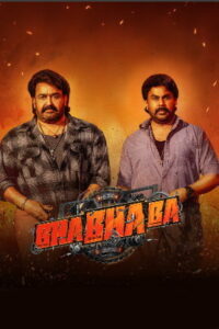 Bha. Bha. Ba. (2025) HDRip Tamil Full Movie Watch Online Free