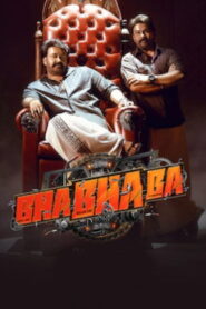Bha. Bha. Ba. (2025) HDRip Telugu Full Movie Watch Online Free