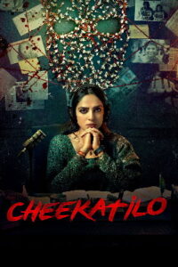 Cheekatilo (2026) HDRip Tamil Full Movie Watch Online Free