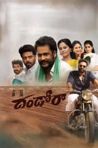 Dhandoraa (2025) HDRip Telugu Full Movie Watch Online Free