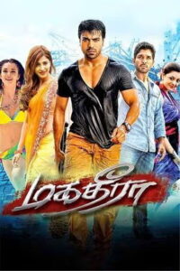 Magadheera (2009) HDRip Tamil Dubbed Full Movie Watch Online Free