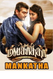 Mankatha (2011 HD) Tamil Movie Watch Online Free
