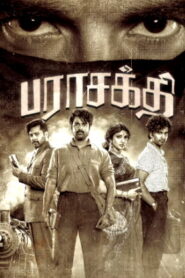 Parasakthi Tamil Audio Launch : Watch Now : Full Show