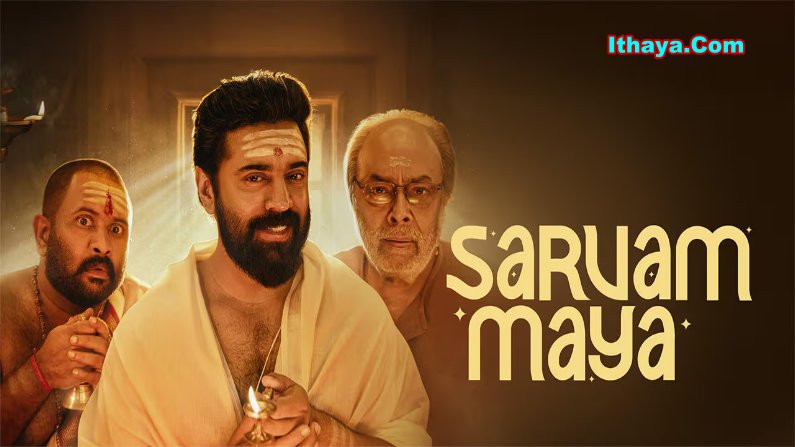 Sarvam Maya (2025) HDRip Tamil Full Movie Watch Online Free